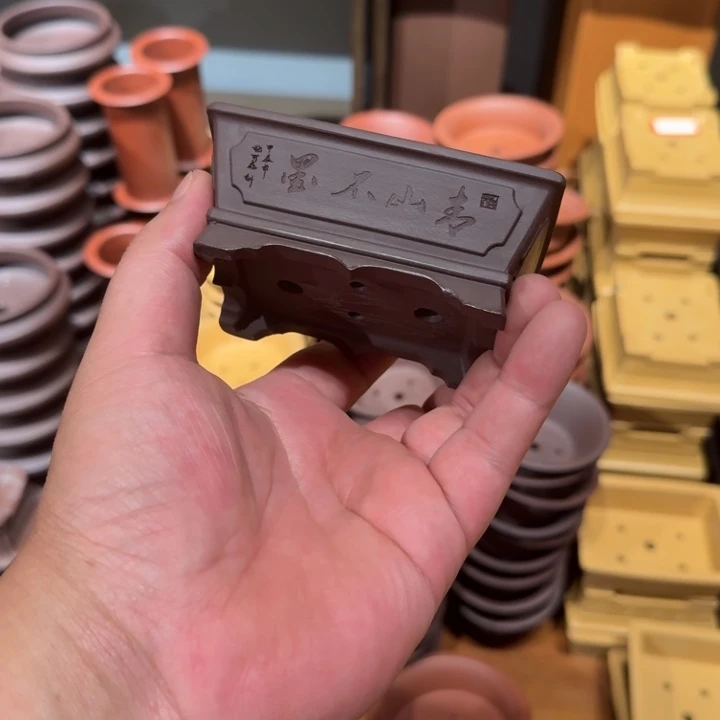 紫砂花盆原矿紫泥