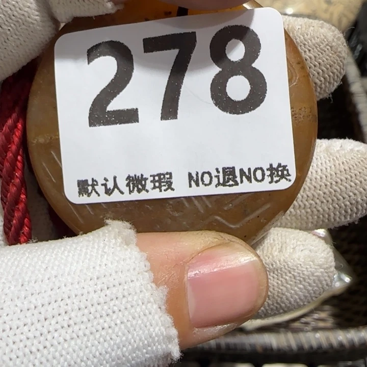 金***忠瓷片亿容工艺品店0926278