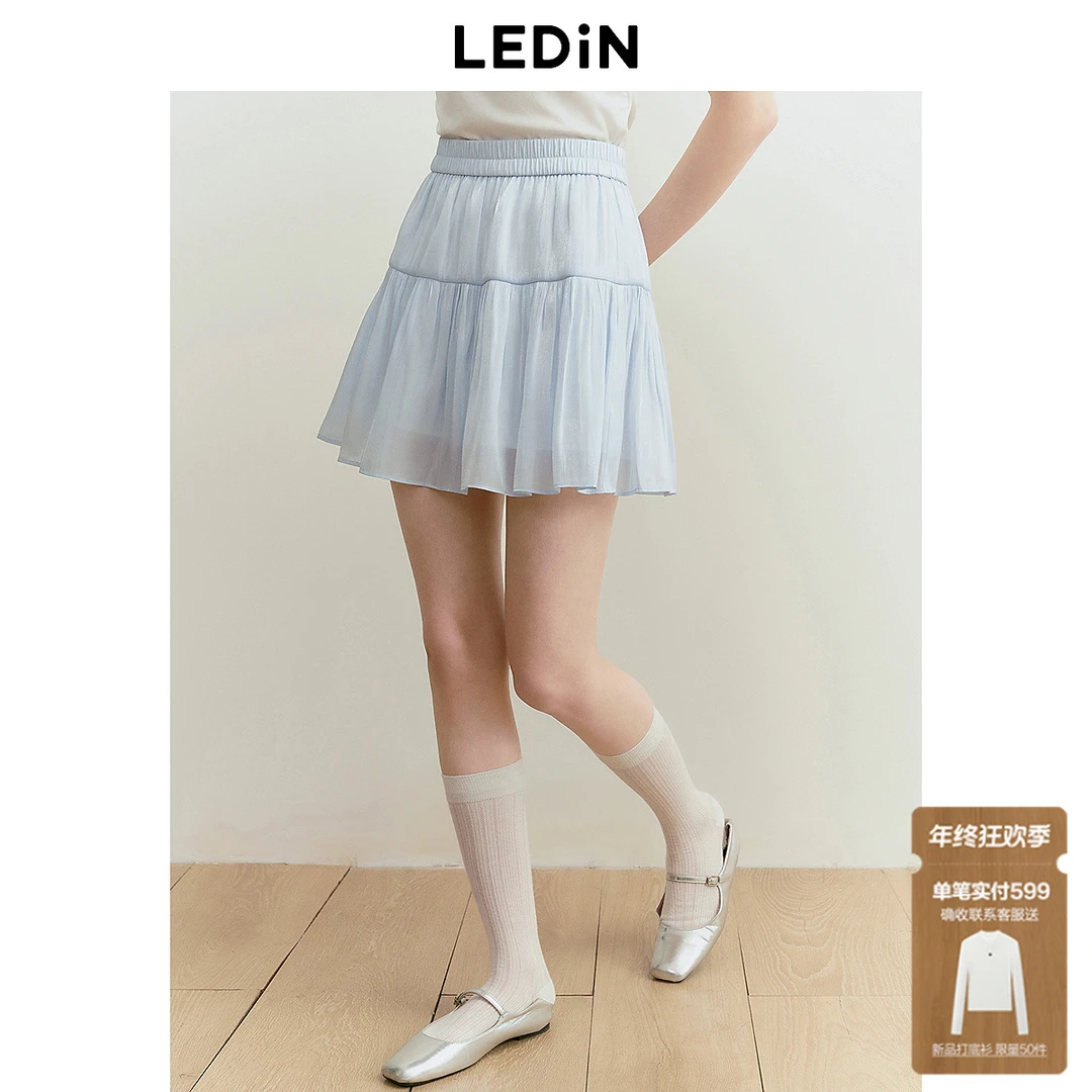 【欧若风】乐町双层抽褶蛋糕裙女25年春新款松紧腰设计美公主伞裙