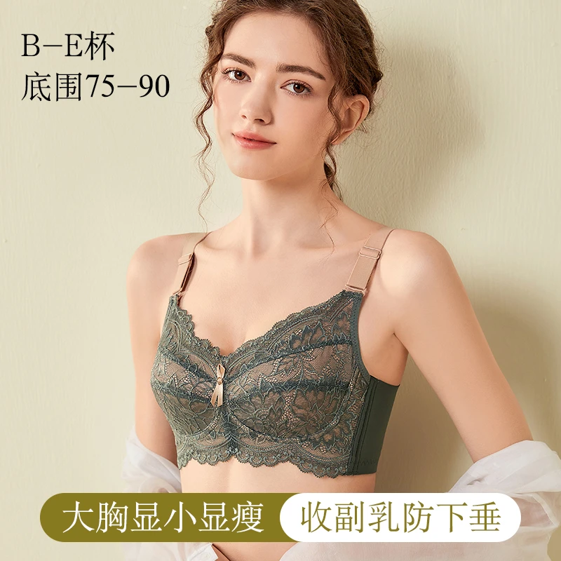 Ruting/汝婷女士大胸显小舒适透气大码文胸罩大码调整型上托内衣