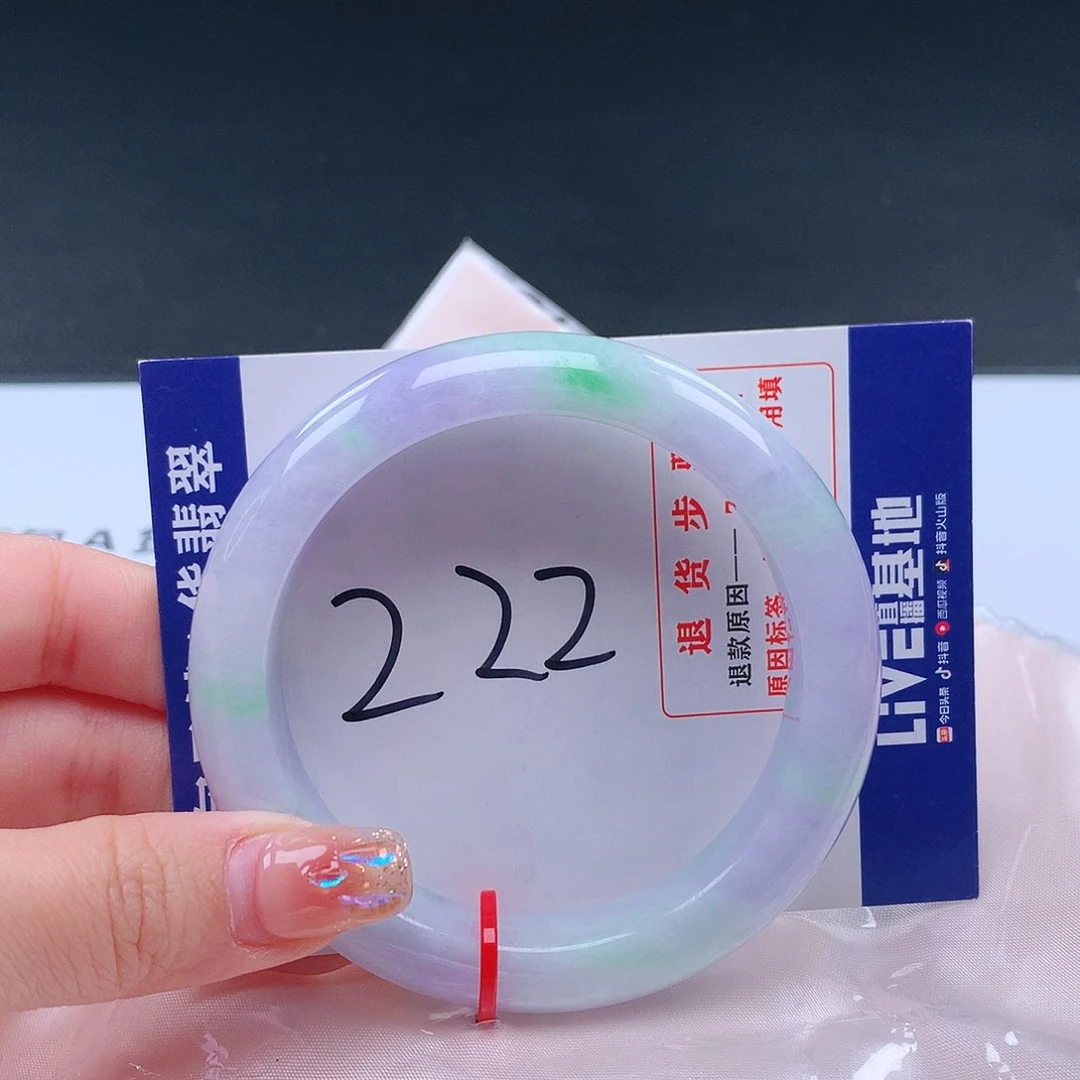 翡翠手镯未镶嵌浩*001868手镯