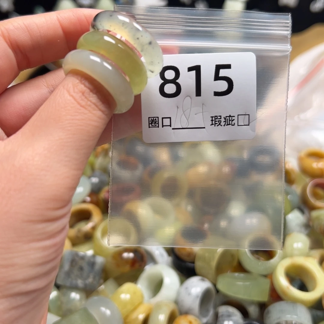 千***）蛇纹石玉未镶嵌戒指