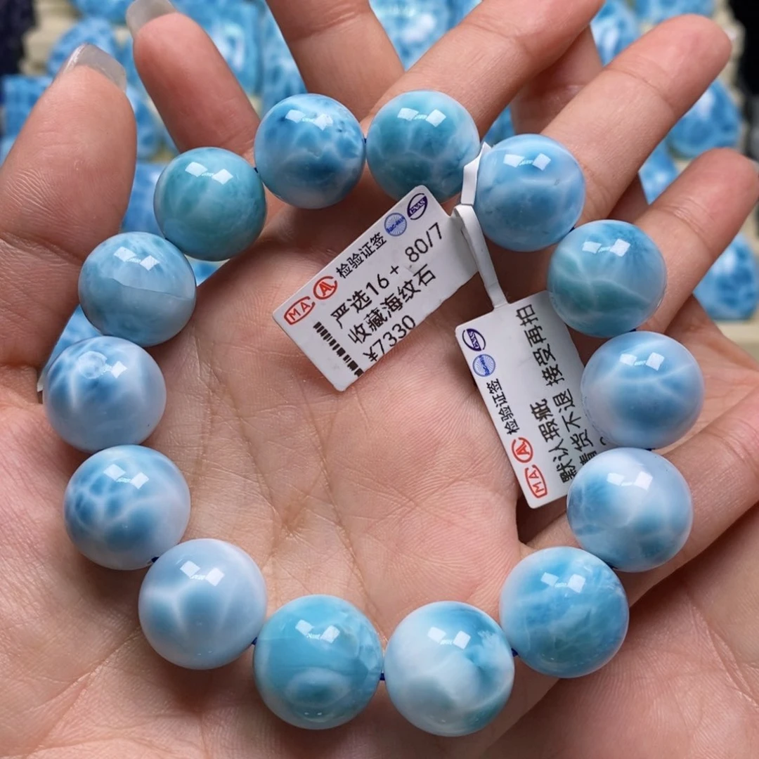 针钠钙石（海纹石）未镶嵌手链