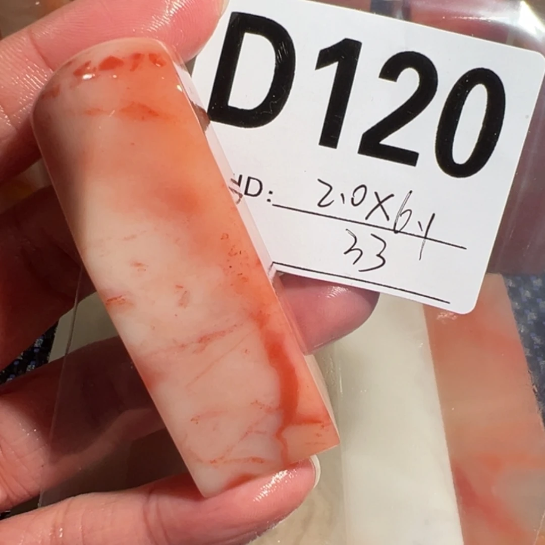 【闪购商品】寿山石印石老挝石