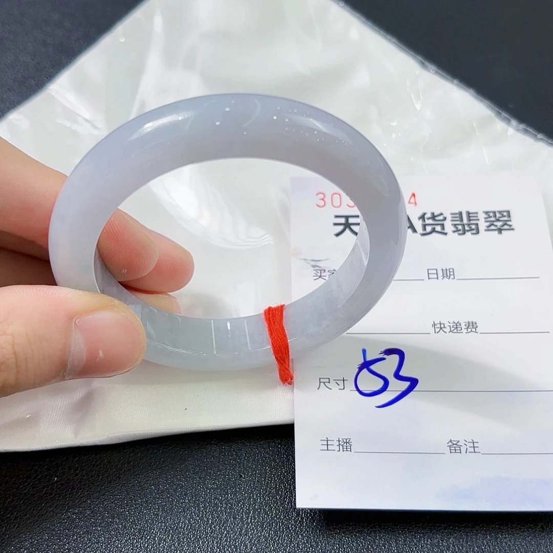 翡翠未镶嵌手镯翡翠手镯53