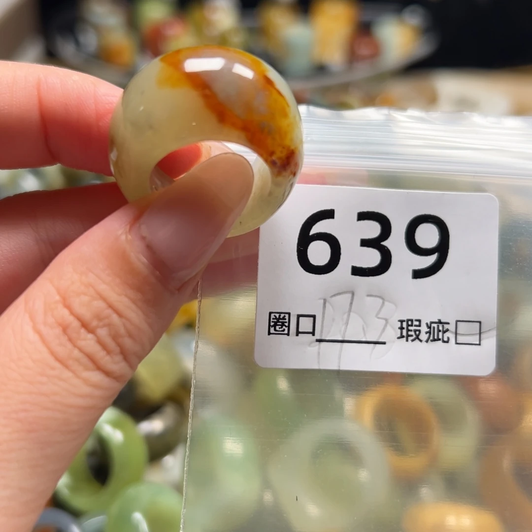 金***雨蛇纹石玉未镶嵌戒指