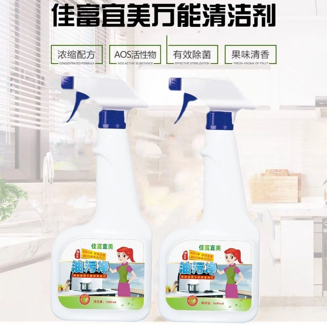 多功能不刺鼻果蔬香型油烟机厨房除油泡沫强效重油污除油神器正品