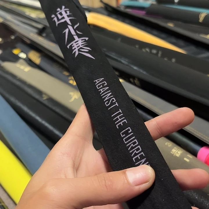 碳素1.8m以下尼水寒3米10