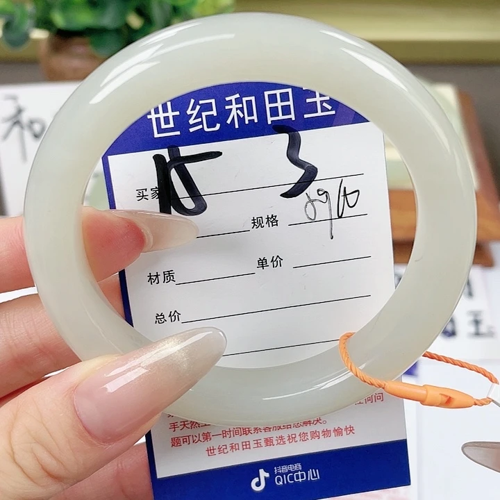 【闪购商品】和田玉手镯未镶嵌
