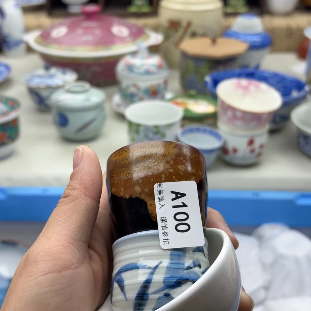 碟桃****）100…………………………………