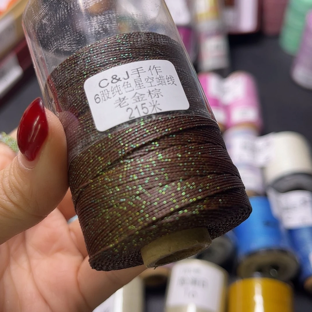 6股纯色星空蜡老金棕215米