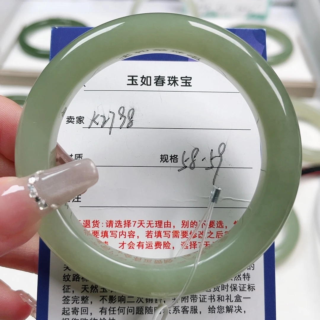 源***姐未镶嵌手镯和田玉