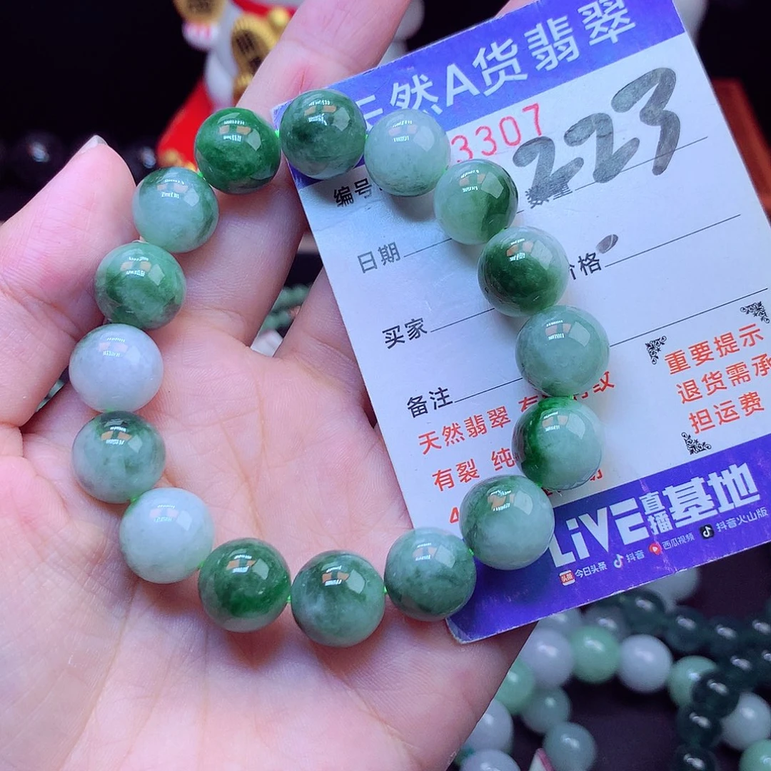 毛衣链未镶嵌翡翠12➕