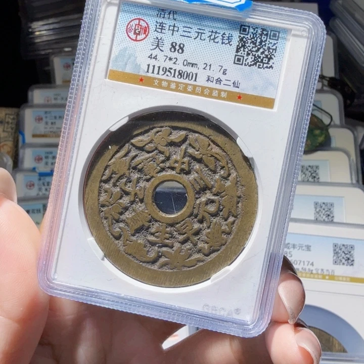 铜As历朝历代……8001
