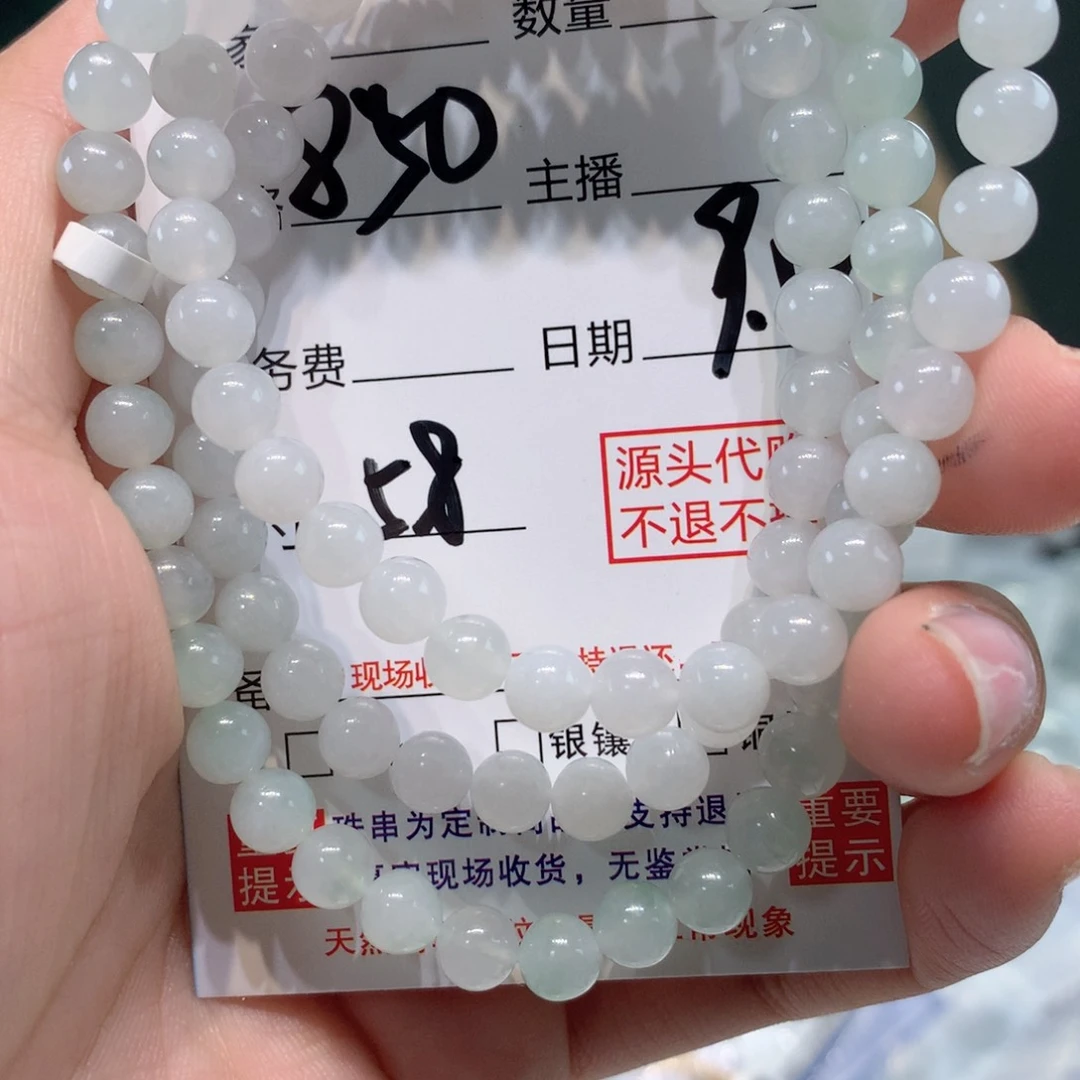 未镶嵌1定制翡翠