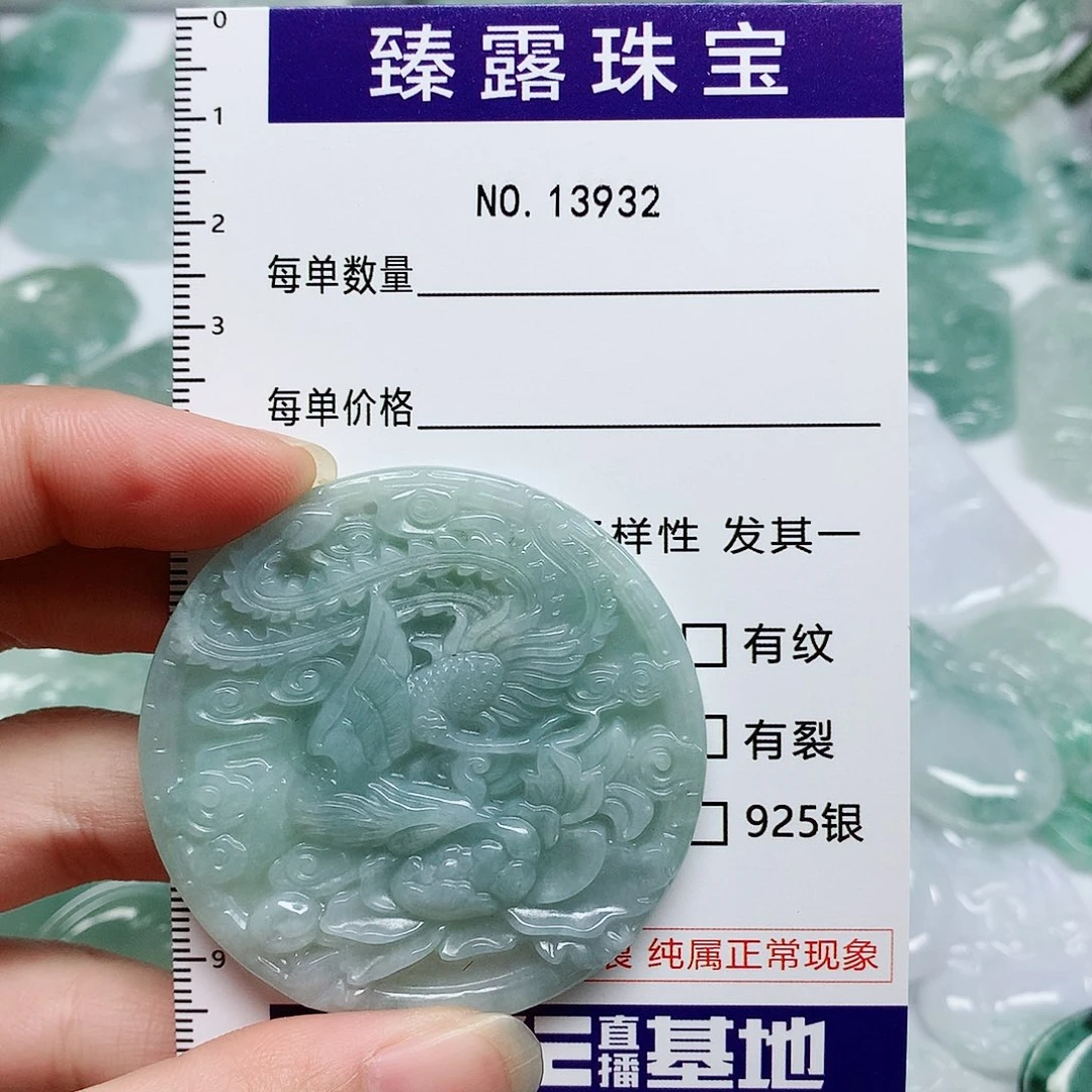 翡翠颈饰未镶嵌翡翠颈饰未镶嵌13932