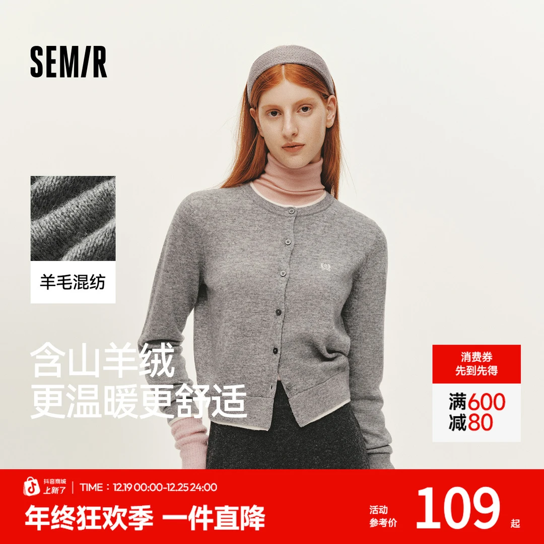 森马针织开衫女短款假两件圆领显瘦2025冬新款刺绣含羊毛毛衫气质