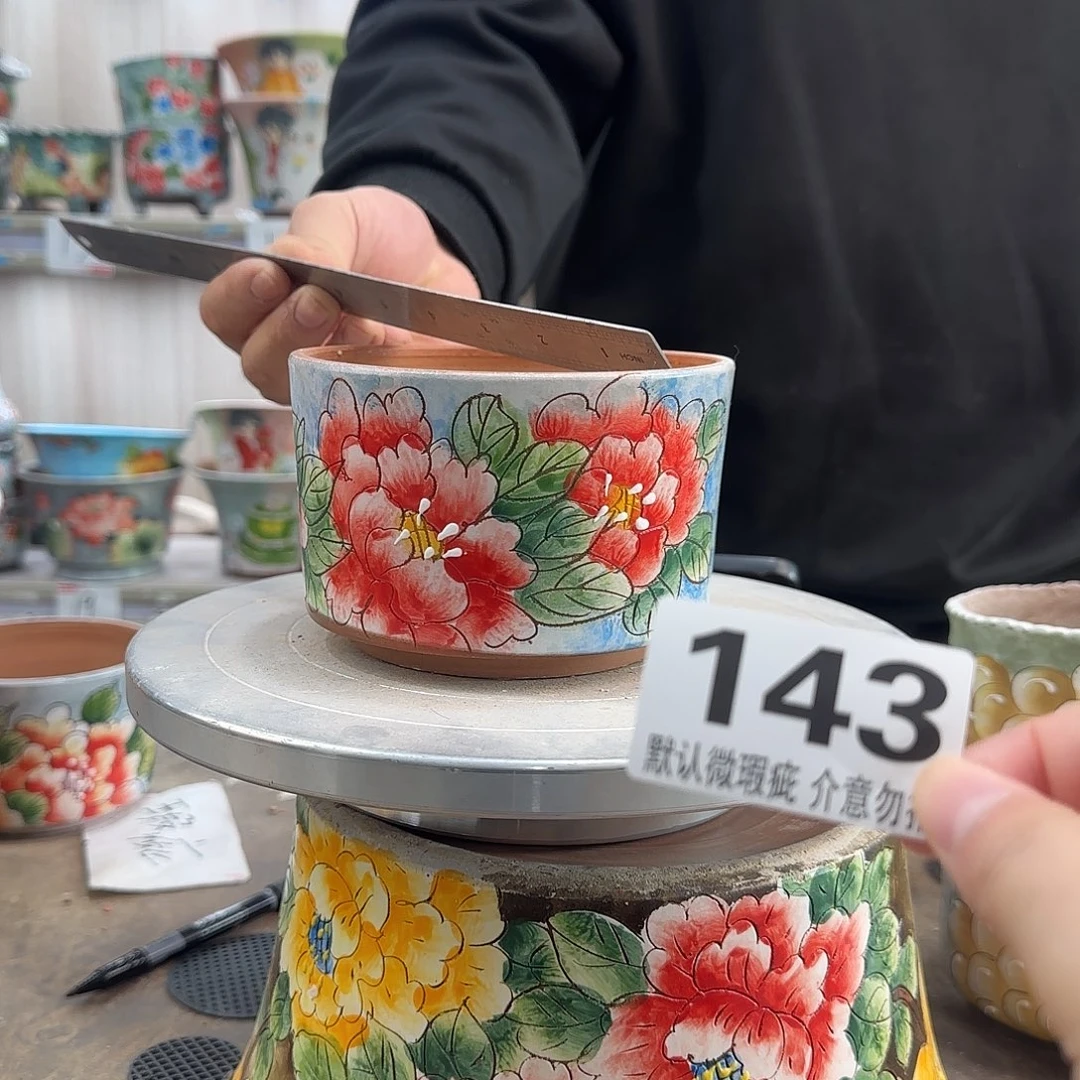 瑕疵瑕疵瑕疵瑕疵143