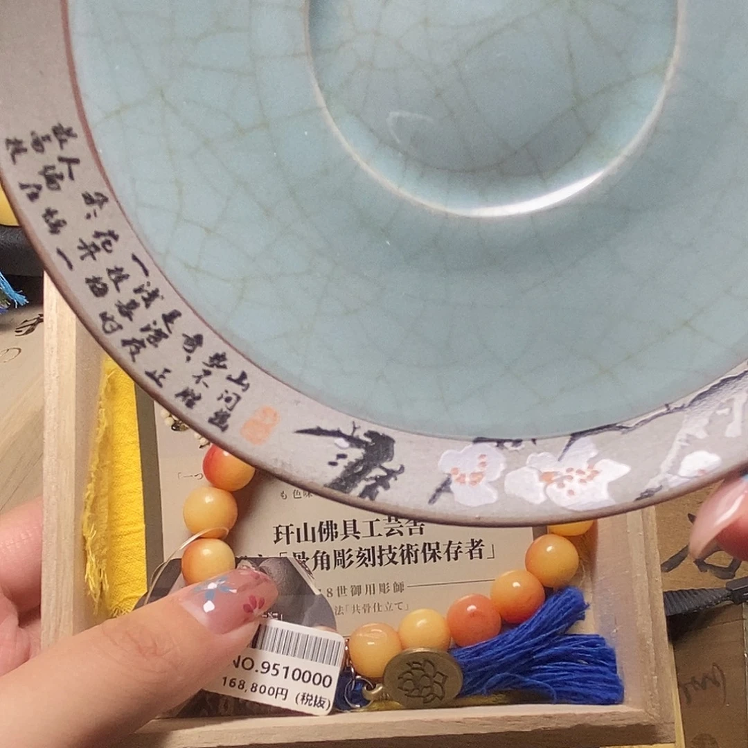 瓷片瓷器制作工艺品