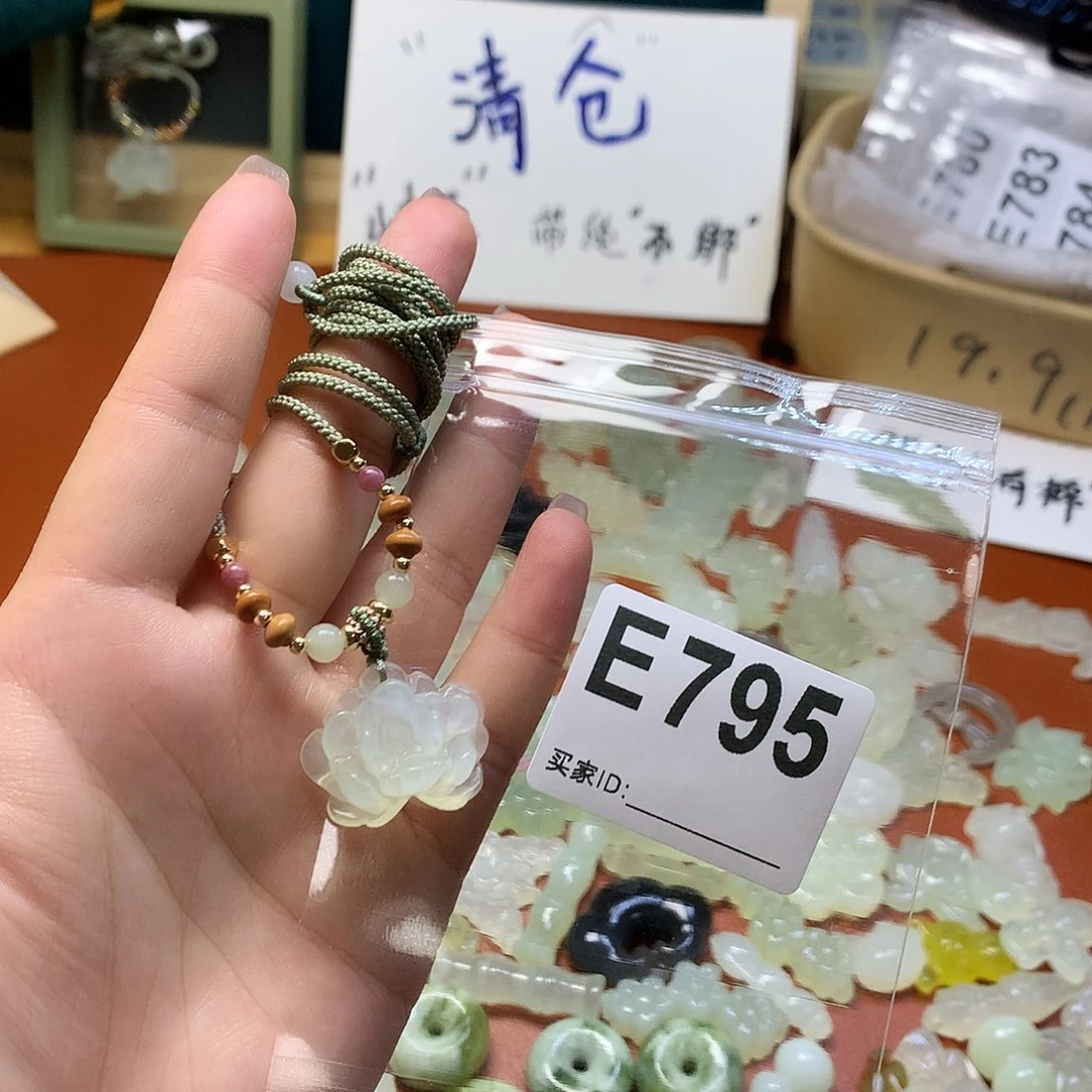 蛇纹石玉颈饰合金别****友