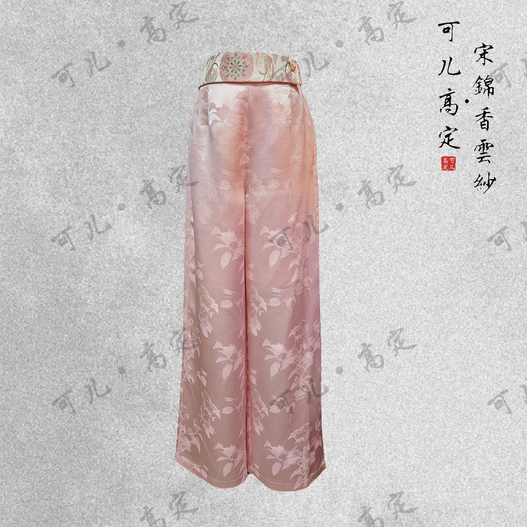 【可儿•高定】高端新中式国风设计师款桑蚕丝直筒阔腿裤3-JX5278