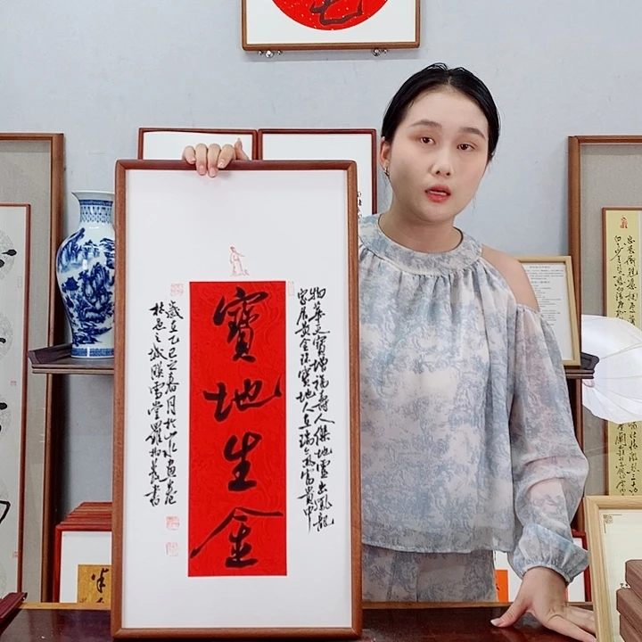 书法罗柏发书法作品