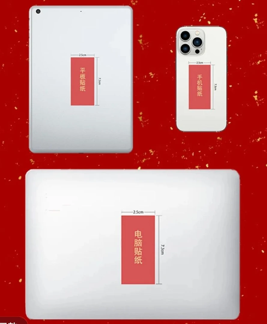 临水宫民俗纪念卡片集合