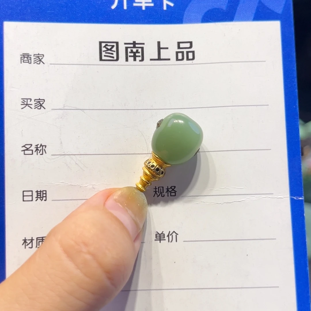 和田玉（碧玉）未镶嵌颈饰