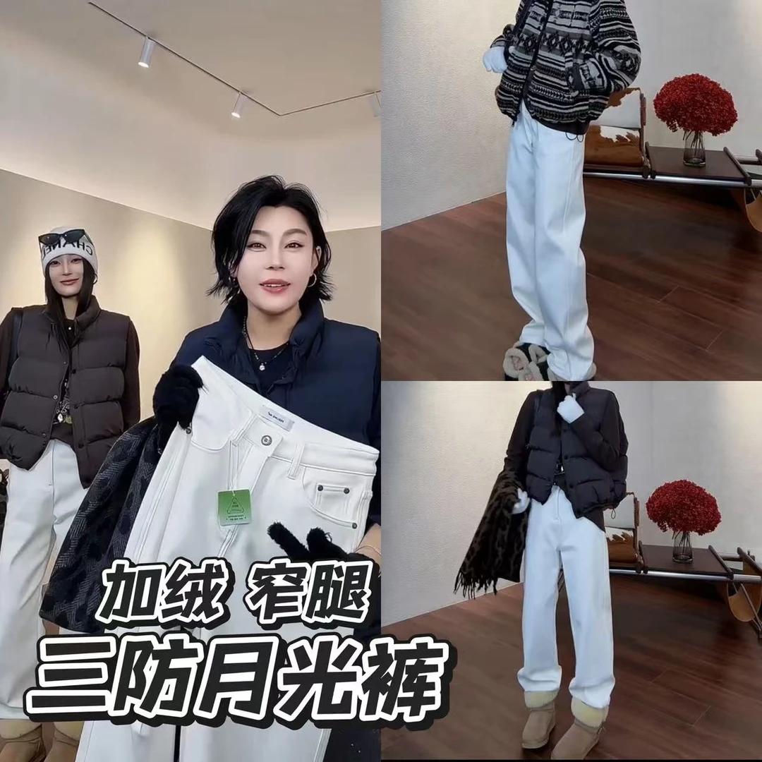 菲林家FL 1383【三防月光裤】 加绒百搭三防牛仔裤