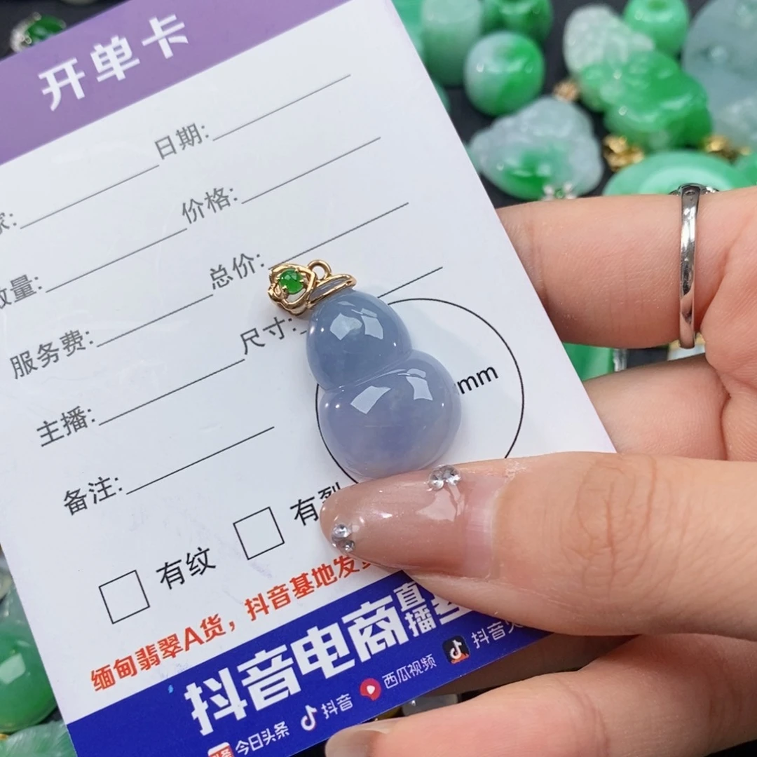 翡翠颈饰18K金镶嵌翡翠