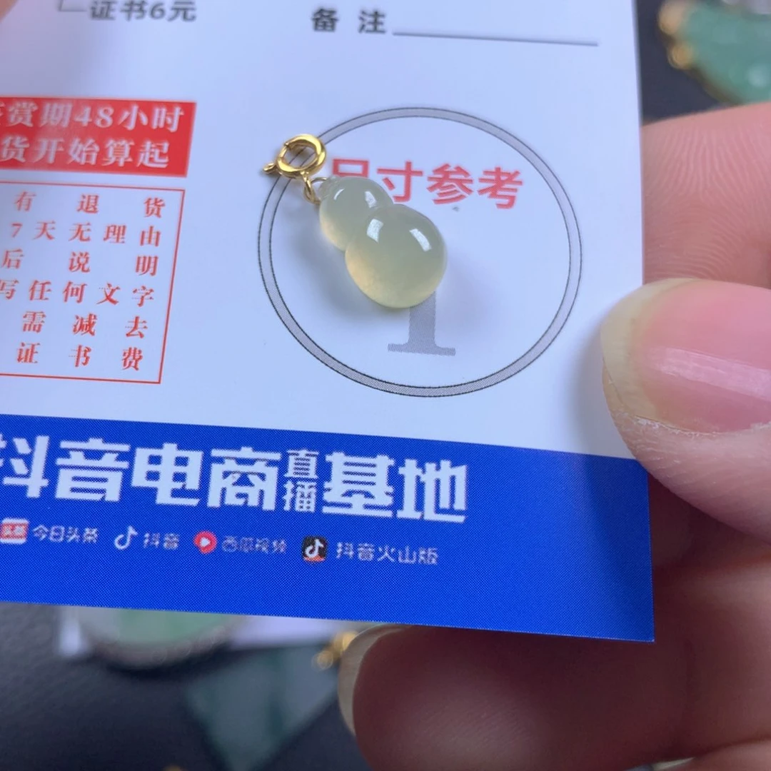 【闪购商品】翡翠颈饰18K金镶嵌翡翠