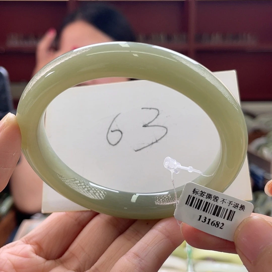 未镶嵌手镯和田玉62 63