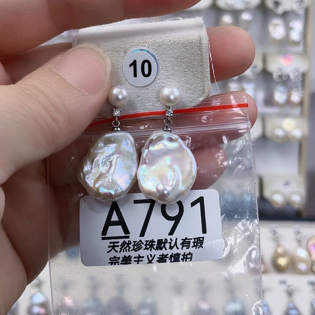 淡水珍珠未镶嵌颈饰飞***子