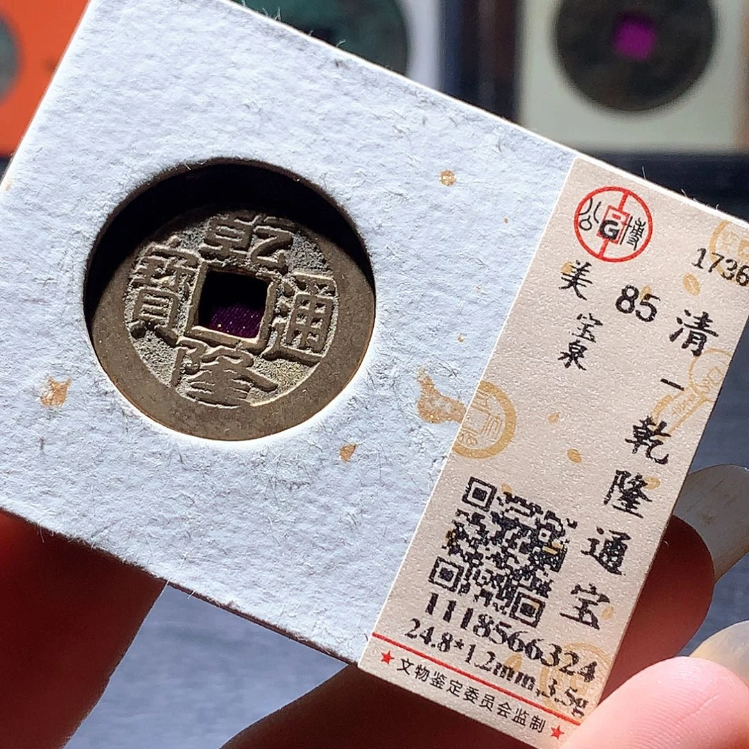 铜17 发财发财发财发财