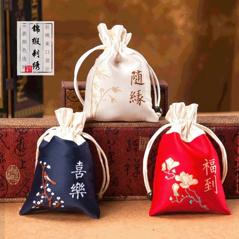 佩兰艾叶木香安神助眠中药苍术香附香包香袋艾草香囊挂件解郁香囊