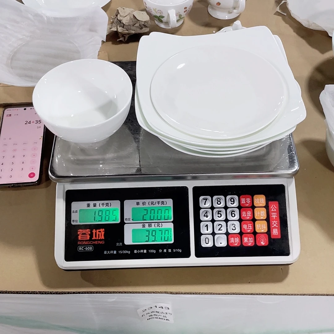 骨瓷收**妹纯白翘脚盘三角盘七寸平牌碗要六个