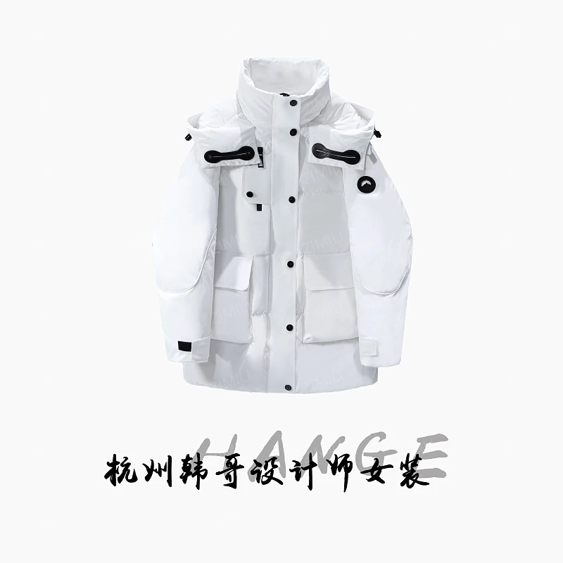 【韩哥女装】2025冬季新品月光白90绒高蓬松加厚连帽羽绒服25706-1