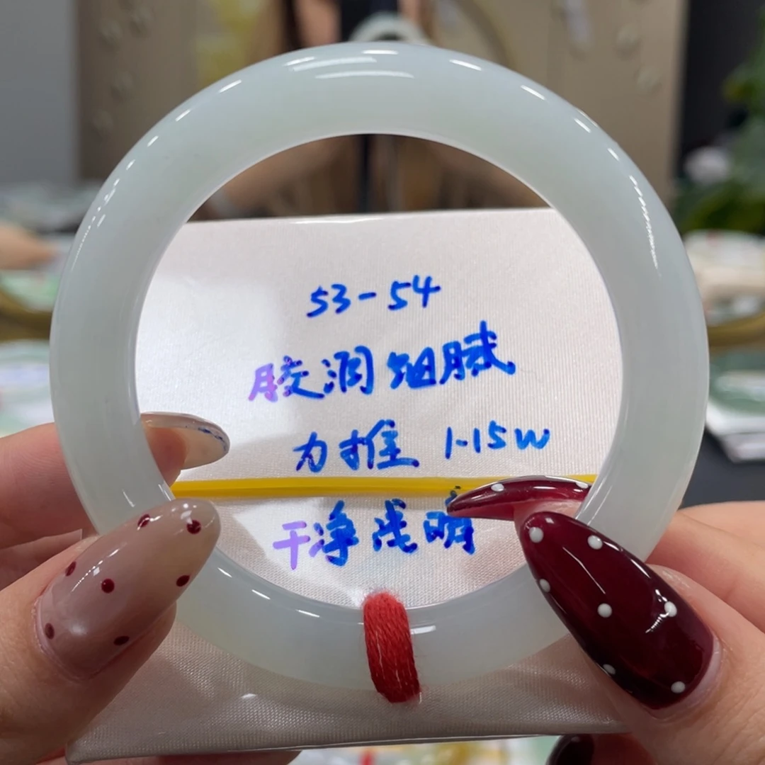 未镶嵌手镯翡翠翡翠