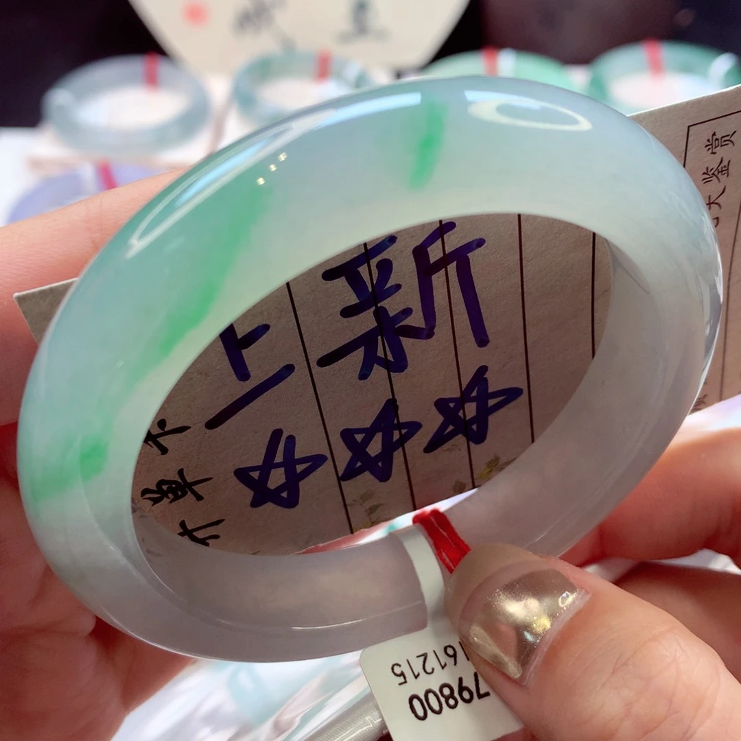 翡翠手镯未镶嵌103号正圈77