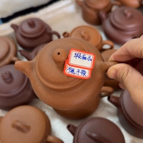 茶壶紫砂小**潘黄降坡泥200cc