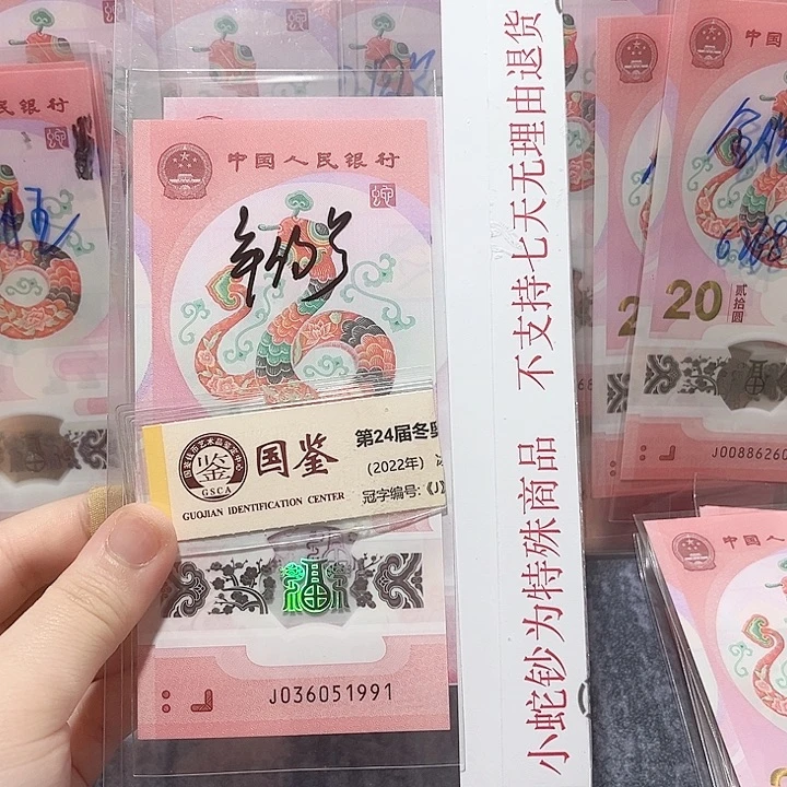 塑料036051991。。。。。