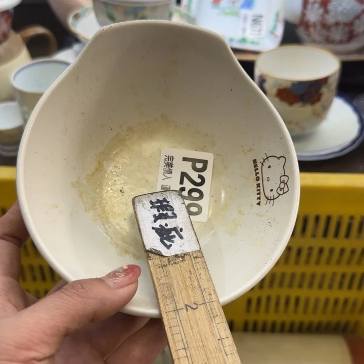 瓷片凛*哈哈哈哈哈哈哈