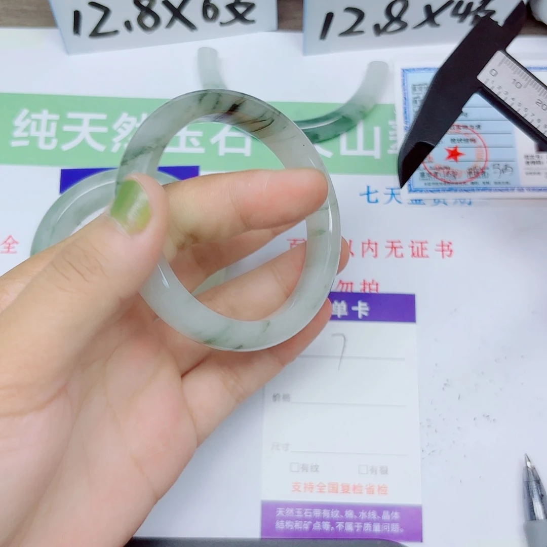 石英质玉手镯未镶嵌7/58