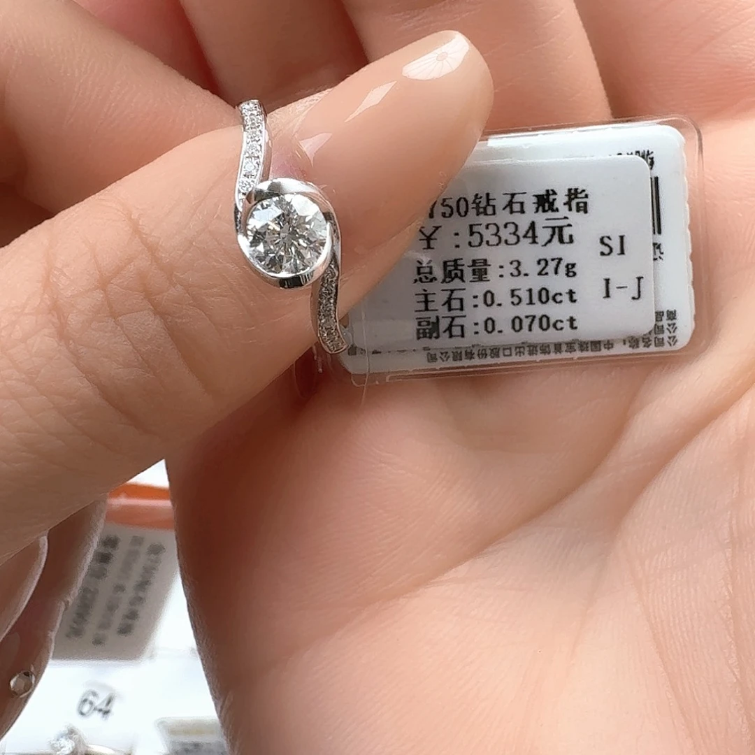 钻石戒指/指环18K金镶嵌