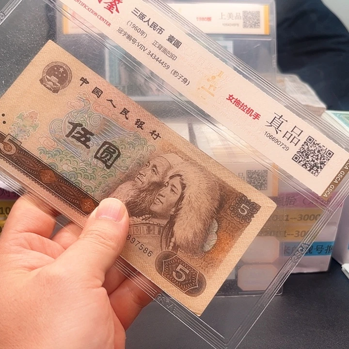 阿强直播间805元1张