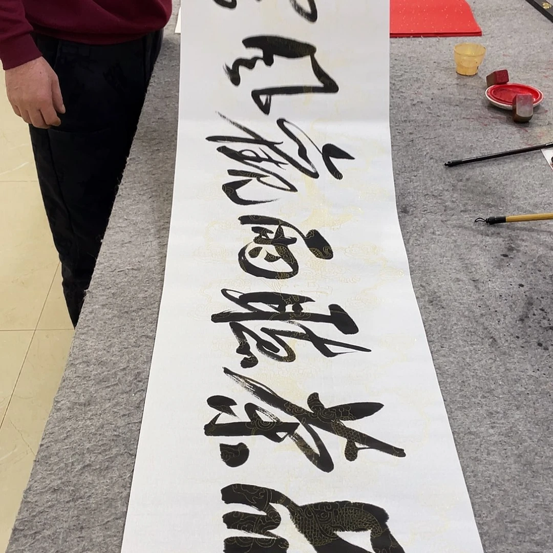 书法Lvqinzhenshufa