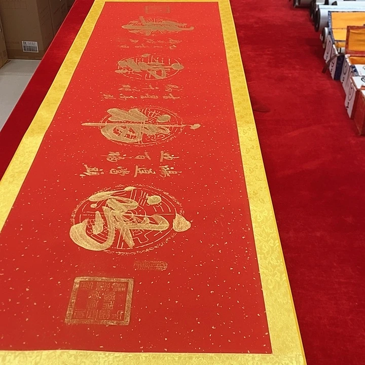 书法真人创作手写作品