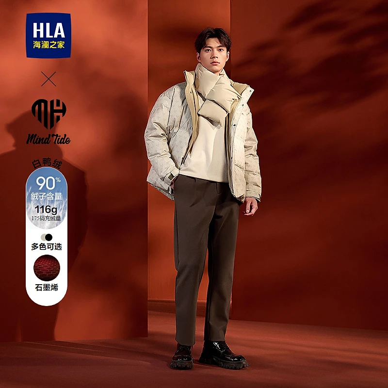HLA海澜之家羽绒服男24新亦心即为立领鸭绒外套男冬