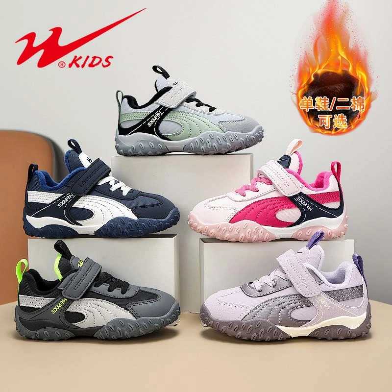 双星童鞋秋冬加绒二棉保暖男女阿甘鞋轻便防滑中大童跑步鞋90221