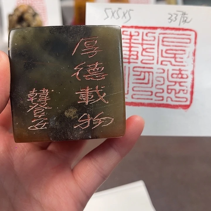 印石寿山石寿山石